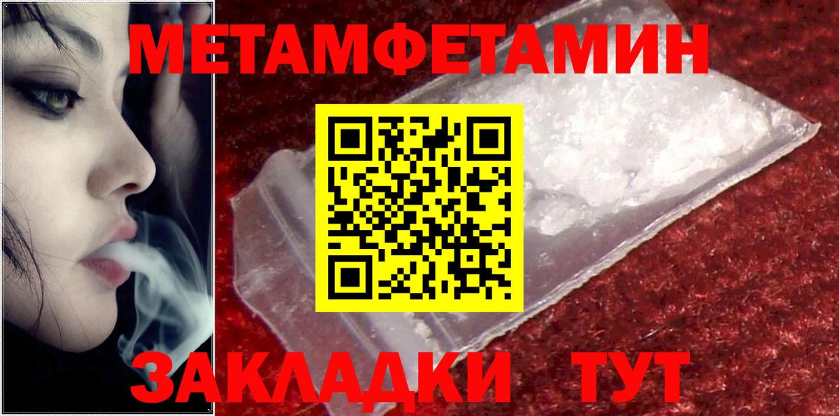 Amphetamine Розовый Пугачёв