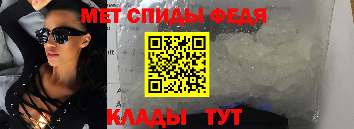 Амфетамин Розовый  АМФ  АМФЕТАМИН  Вход с VPN  Пугачёв 