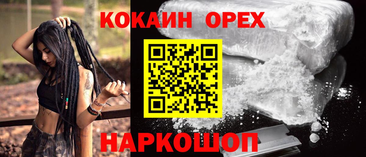 Cocaine Columbia Пугачёв