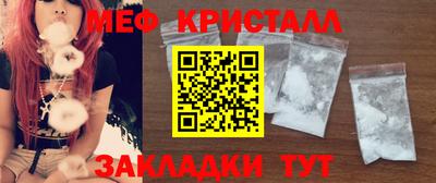 ALPHA-PVP Северобайкальск