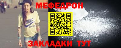 ALPHA-PVP Северобайкальск