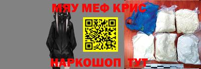 ALPHA-PVP Северобайкальск