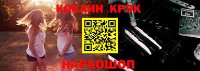 гашик Севастополь