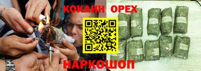 гашик Севастополь