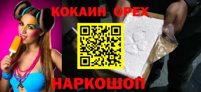ALPHA-PVP Северобайкальск