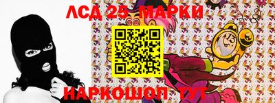 гашик Севастополь