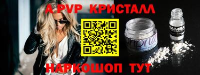 гашик Севастополь