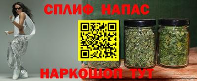 гашик Севастополь