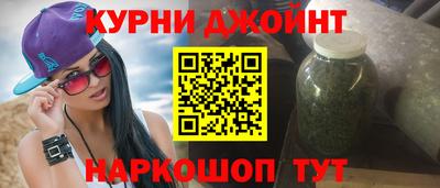 гашик Севастополь