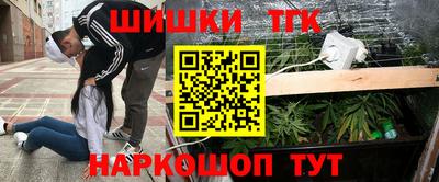 гашик Севастополь