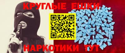 ALPHA-PVP Северобайкальск