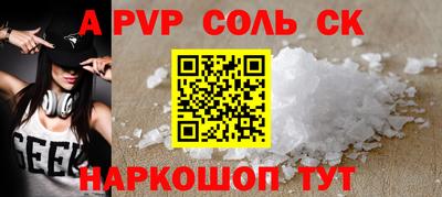 гашик Севастополь