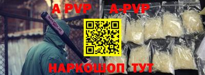 гашик Севастополь