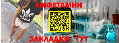 ALPHA-PVP Северобайкальск
