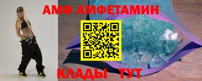 гашик Севастополь