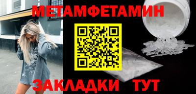 гашик Севастополь