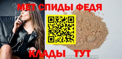 гашик Севастополь