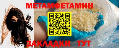 ALPHA-PVP Северобайкальск
