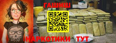 ALPHA-PVP Северобайкальск