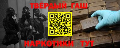 ALPHA-PVP Северобайкальск