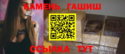 ALPHA-PVP Северобайкальск
