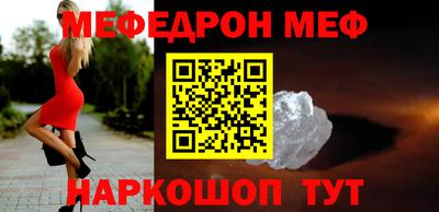 ALPHA-PVP Северобайкальск