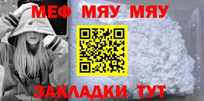 гашик Севастополь