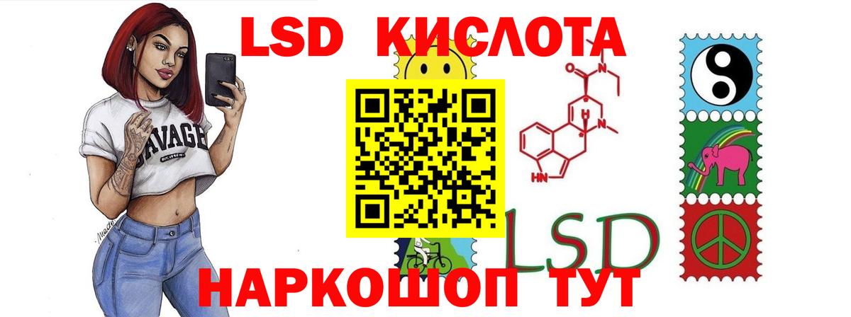 Лсд 25 экстази кислота  Лсд 25 экстази  Вход с VPN  Пугачёв  Лсд 25 экстази кислота 
