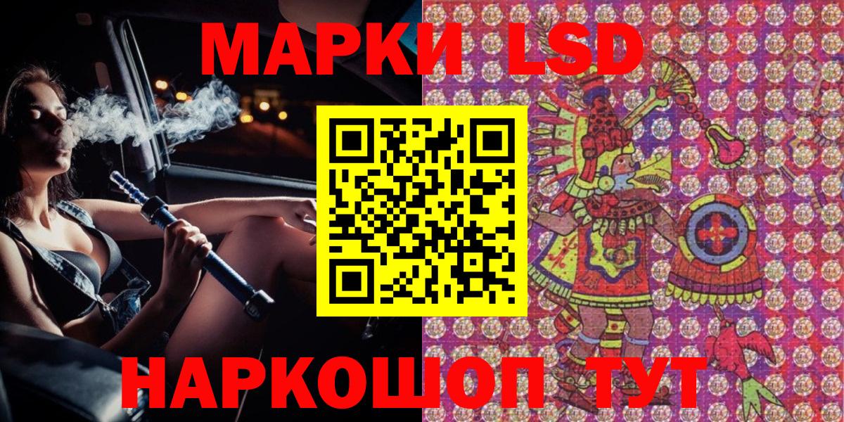 Пугачёв  Марки NBOMe 1,8мг  Марки NBOMe  Марки NBOMe 1,8мг  Вход с VPN 