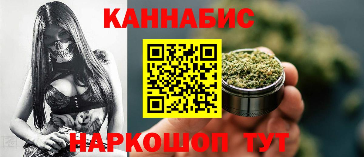Шишки марихуана OG Kush  Вход с VPN  Канабис гибрид  Пугачёв  Каннабис семена  МАРИХУАНА тримм 